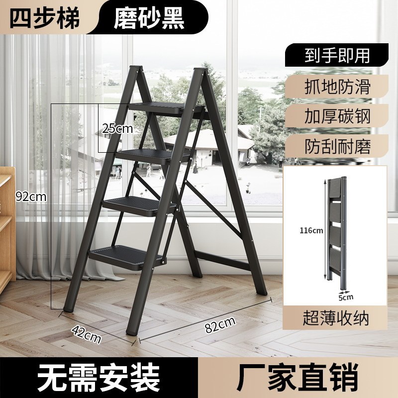 家庭用折りたたみはしご肥厚ヘリンボーンはしご階段伸縮鉄はしご多機能屋内踏み台ポータブルフットペダル|undefined