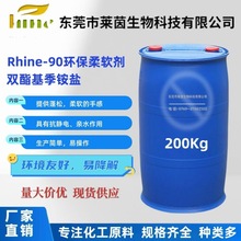 �F؛���l Rhine-90�h����ܛ���p�������@�}������ܛ�ָ� ���o�