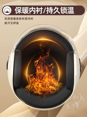 Auto Parts and Accessories – Universal Motorcycle Helmet