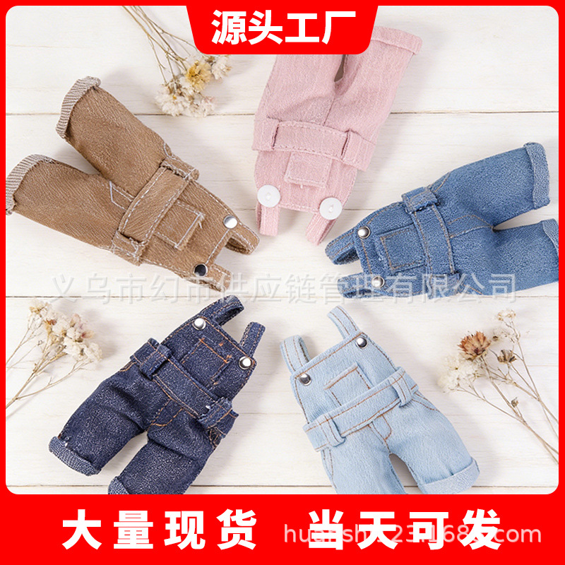 Strap Pants Plush Toy Clothing Bear Handdog Dress 12cm Pendant Keychain Doll Clothing Cross Border