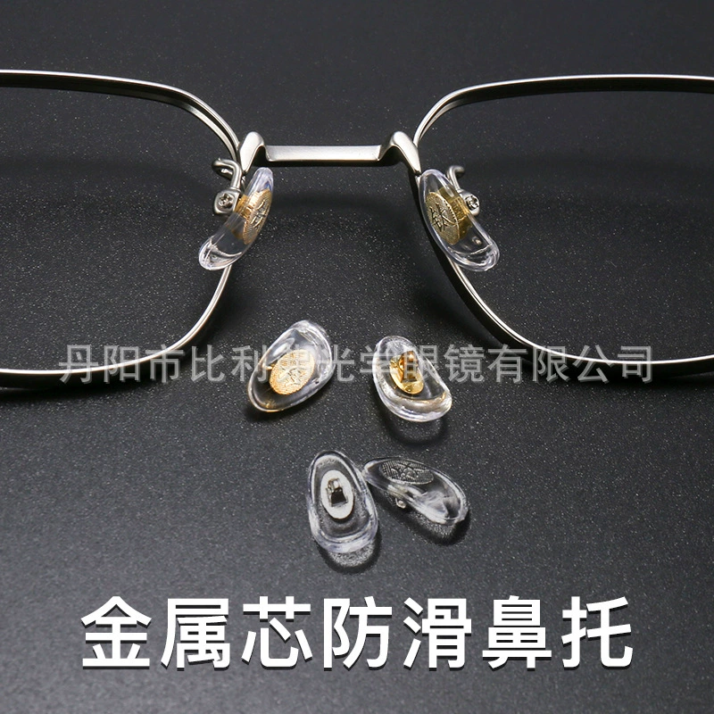 Очки нос Pad Китайский Титан нос Pad Медный сердечник Титан нос Pad ПВХ медный сердечник нос Pad