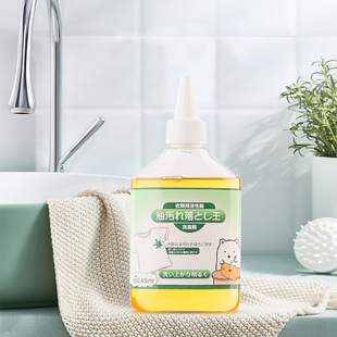 Han Shumei Clothing Active Agent 250ml Clothes Laundry Removes Oil Stains and Removes Oil