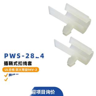 PWS-2824̨��KSS�Pʿʿ����ʽ�۾���100��/��ʮ�ֲ頖˹��ӬF؛