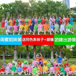 糖果色多巴胺成人小孩纯棉彩色T恤姐妹闺蜜亲子装表演出班服短袖t