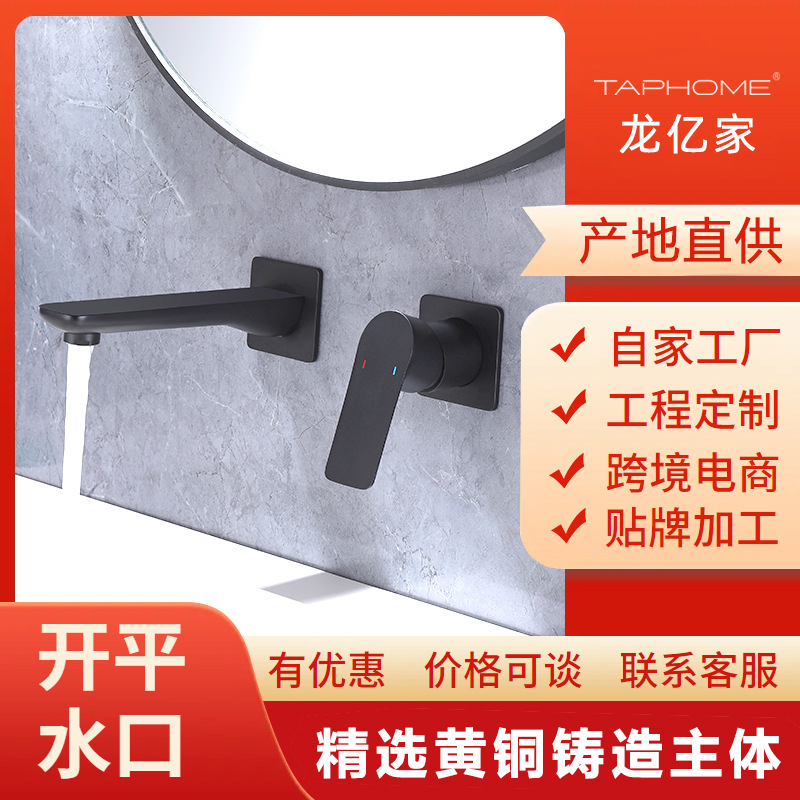 澳洲暗装面盆龙头墙式冷热水洗脸盆枪灰色嵌入墙面水龙头酒店跨境