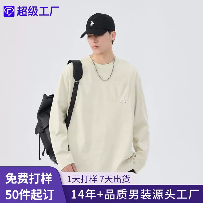 尚谷男装|美式男士长袖T恤秋新款新款纯色口袋宽松圆领休闲打底衫