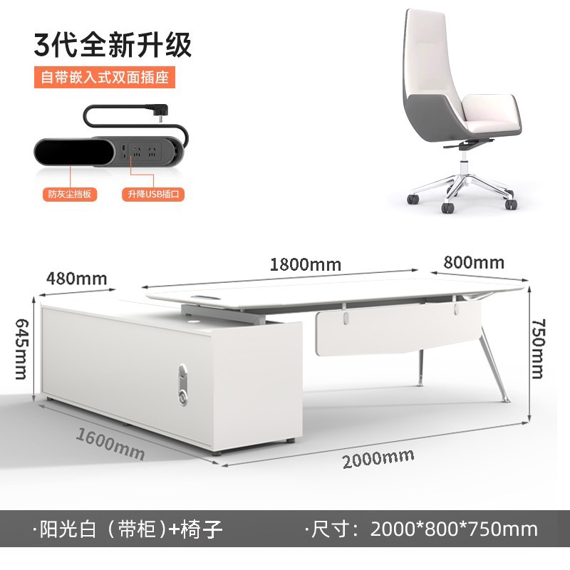 老板办公桌简约现代总裁桌经理主管桌单人办公桌椅组合高档大班台|undefined