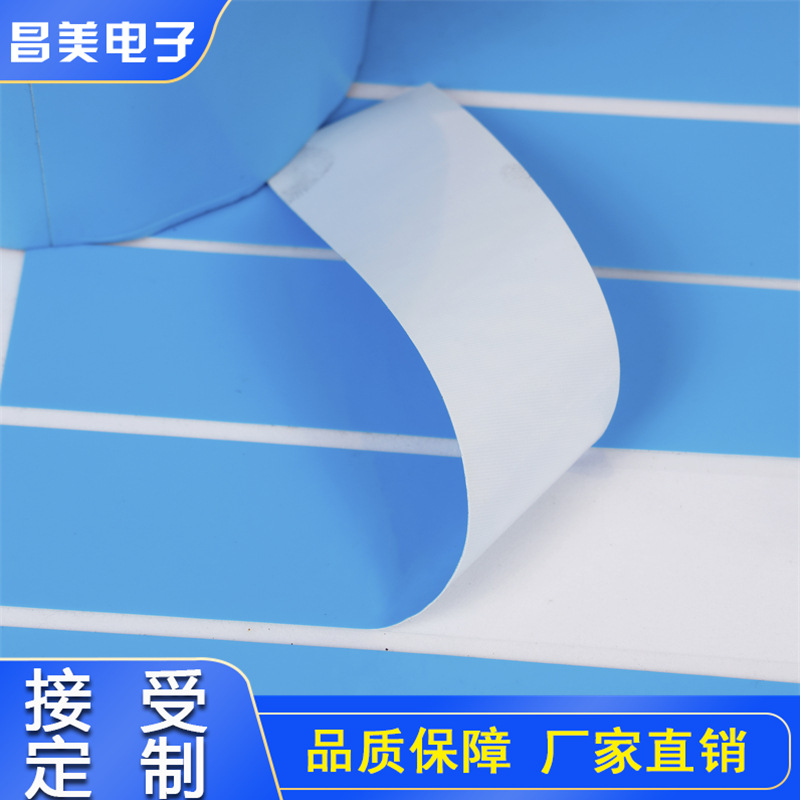 3/M8810  3/M8815导热双面胶 导热矽胶 LED面板灯/电视机专用