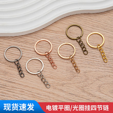 耳�Ȧ���Ĺ����ƽȦ��Ȧ���耳׭h��4���耳׿�diy�Ʒ���