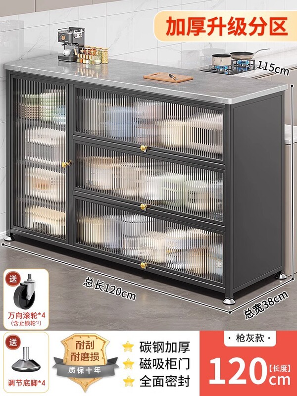 岩板厨房置物柜落地家用餐边碗橱柜靠墙一体多功能储物收纳层架子|undefined