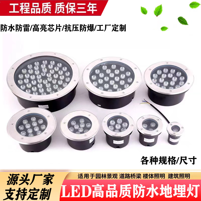 Outdoor waterproof square lamp embedded underground lamp high brightness spotlight stainless steel LED underground lamp