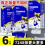 丽邦定制实惠装家用厕纸