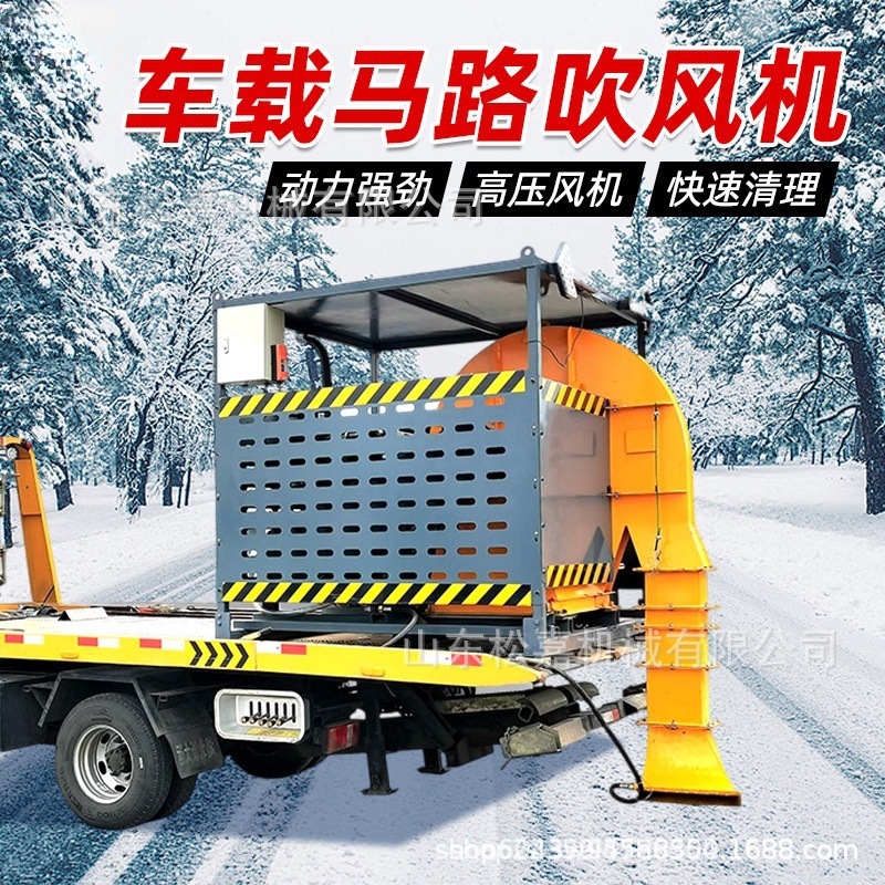 high pow purger para limpieza de pavimento con tanque de precipitación de polvo para camión pickup de alta velocidad purger