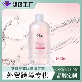 面霜;液态精华;身体乳、霜