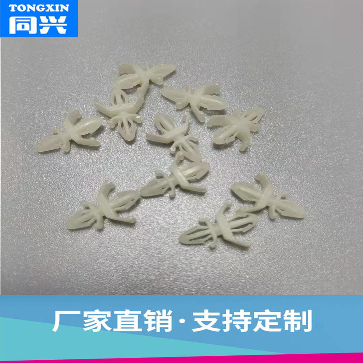 自产销售PC板隔离柱 飞机架 ,塑胶柱 卡扣 尼龙柱子 垫高 卡板