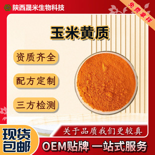 ʳƷ�������S�|ԭ�Ϲ��� 20%ˮ�������S�|�f�۾���ȡ��F؛100g��