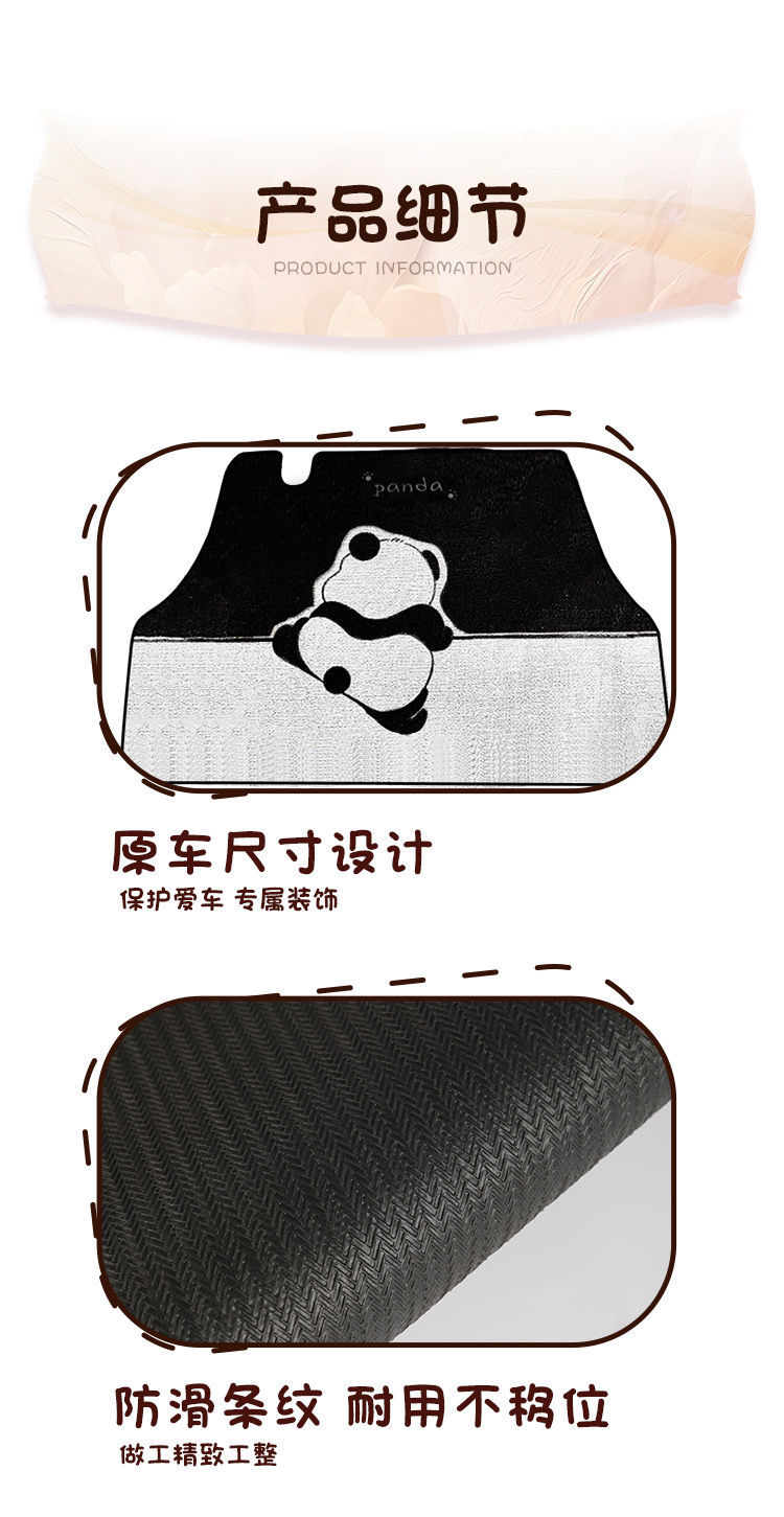 Suitable for Wuling Hongguang Mini Car Floor Mats Macaron Third Generation Wire Ring Interior Decoration Bingo Panda Mini