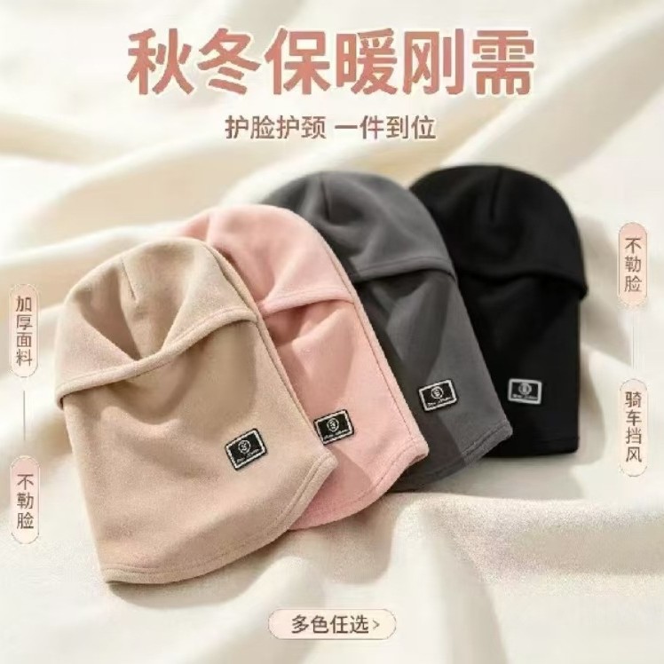 New autumn and winter electric bike riding fleece-lined double-layered thickened hat, unisex, for cold weather protection, neck warmth, and as a warm head covering