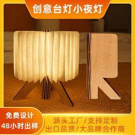 床头台灯厂家直销现代简约创意卧室氛围小夜灯木质装饰古风小台灯
