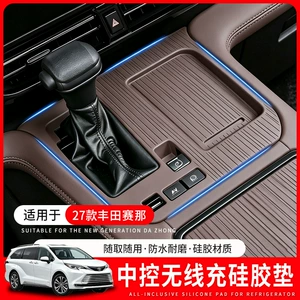 Toyota Sienna 27 modelləri üçün simsiz şarj silikon yastıq, sürüşməyən mat, avtomobil aksesuarları