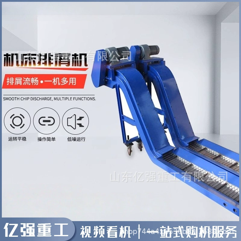 Цепной конвейер для стружки, фрезерный станок с ЧПУ, конвейер для отходов, спиральный магнитный скребок, элеватор для стружки