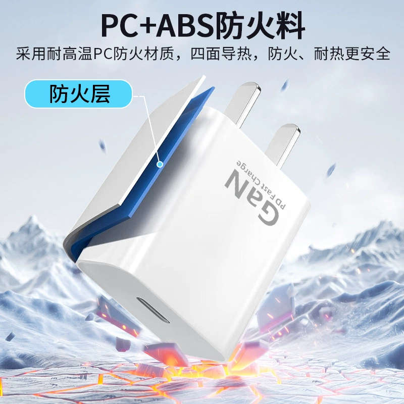 Зарядная головка晶华 PD20W подходит для Apple 15 быстрой зарядкой iPhone всех серий универсальный Android зарядное устройство с гелием-гранатом