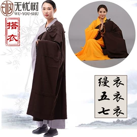 僧鞋;僧服;男式棉鞋