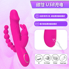 三马达G点阴蒂乳头刺激10频震动模式兔子振动棒玩具肛门拉珠按摩