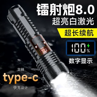 2026新款手电筒强光爆亮远射大功率充电户外超长续航家用小型手电
