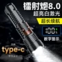 充电大功率家用强光手电筒