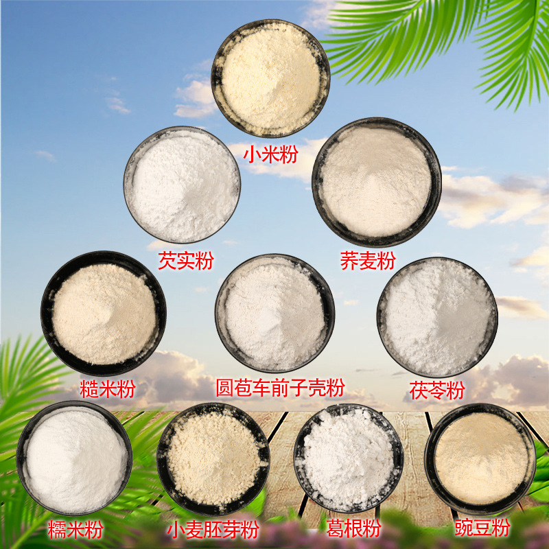 Millet gorgon seed wheat germ buckwheat Fuling glutinous rice round Bud front shell kudos root Lotus seed pea powder from 1 Jin