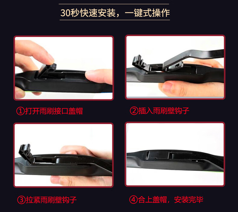 Suitable for Honda Fengfan Wipers, Suitable for Silent Wipers for Models 08/11/13/14/17/19