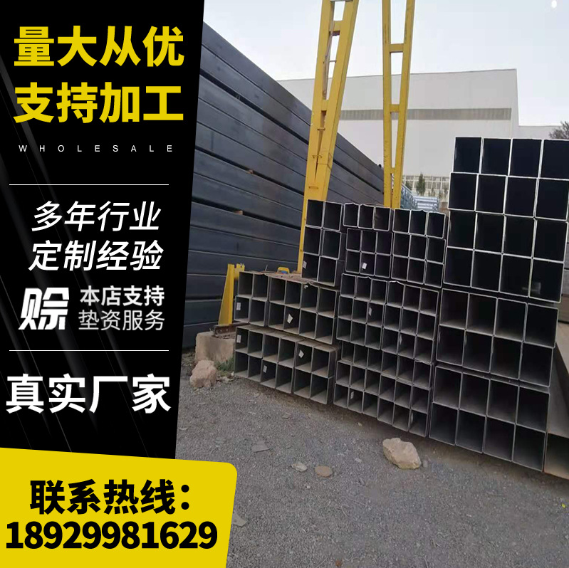 黑料方通 冷镀锌方矩管A3幕墙10*10方管不镀锌矩形铁管退火黑方管