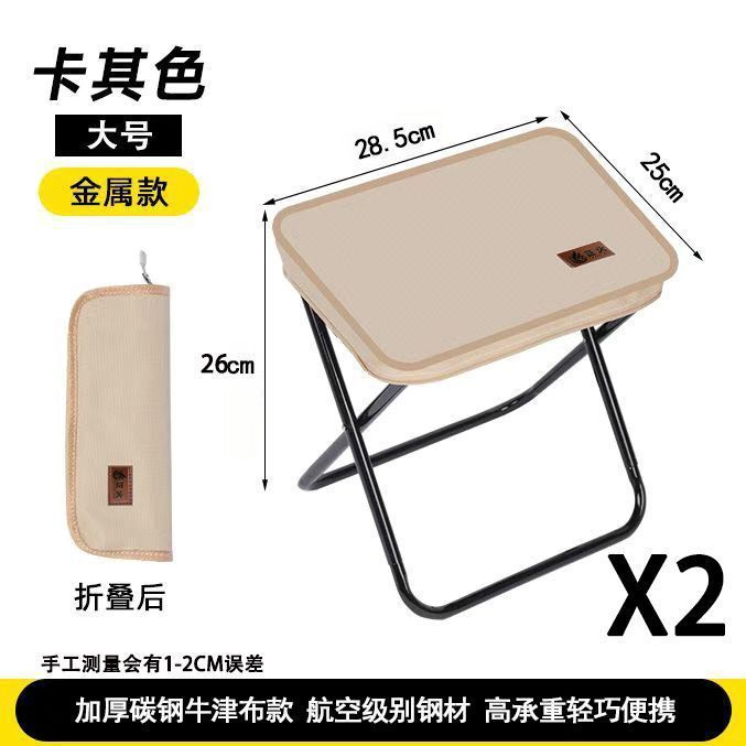 ハンドバッグスタイルの屋外ベンチ折りたたみポータブルチェアポータブルスツールキャンプマザフィッシング大人の待ち行列|undefined