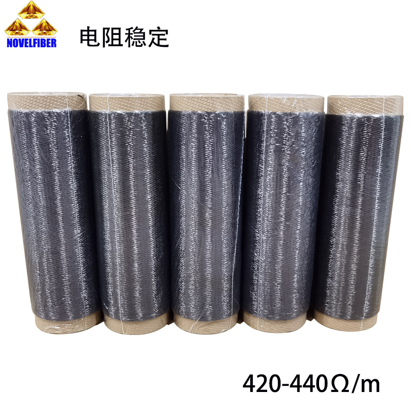 1K碳纤维发热丝