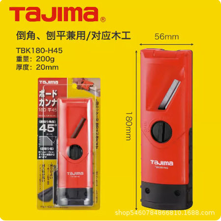 日本TaJIma田岛石膏超硬板锉刀头刨刀细齿粗齿打磨磨平单面双面