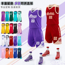 【艾迪工厂店】耐高2K篮球服套装儿童成人学生训练营运动服批发