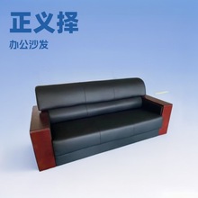 正义择公沙发茶几组合简约现代接待商务小型公室客单人三人位卡座
