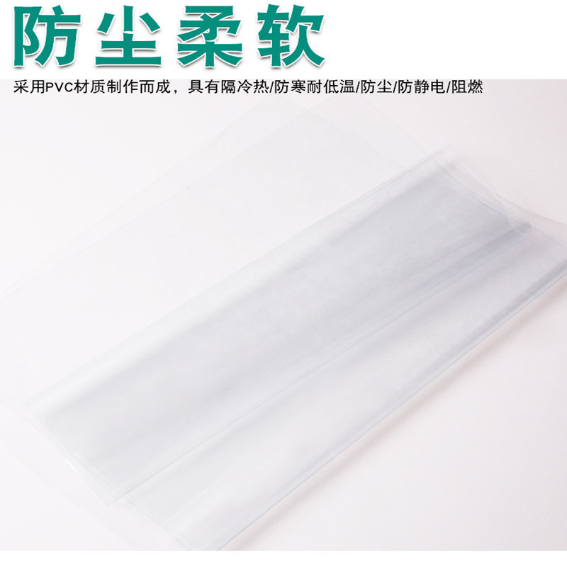 Anti-static transparent black curtain PVC dust-free