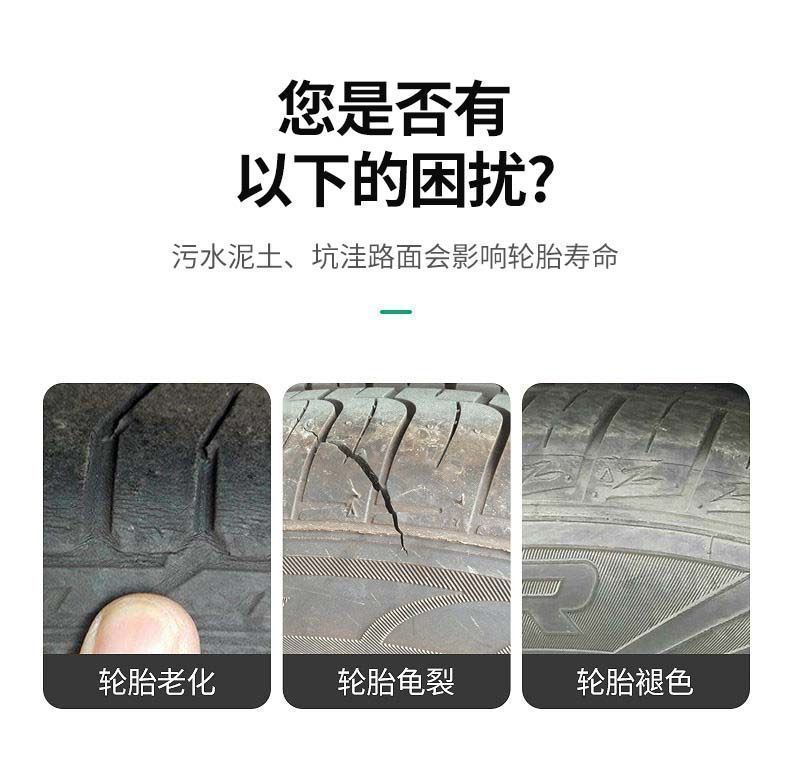 Competition color tire glaze maintenance foam cleaning brightener car tire wax anti-aging glazing protective agent decontamination