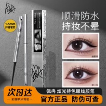 piara��Ƚ�۾��z�P�־÷�ˮ���ו�Ⱦ���Q��ɫ�W���O���^���W��Ů