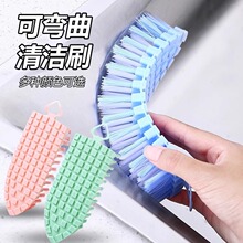 可弯曲墙角刷子果蔬清洁刷浴缸刷水龙头清洁刷瓷砖刷可折弯水槽刷
