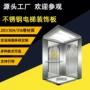 腐蚀彩色镜面电梯蚀刻板