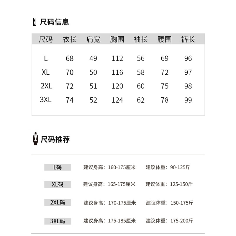 실크 파자마 남자 벨벳 긴팔 바지 2024 가을과 겨울 새로운 두꺼운 따뜻한 외부 착용 홈 의류 세트