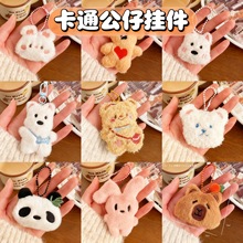 �ɐ�ë�qС�������������Є�����ֵС�Y��耳׿۰���������l