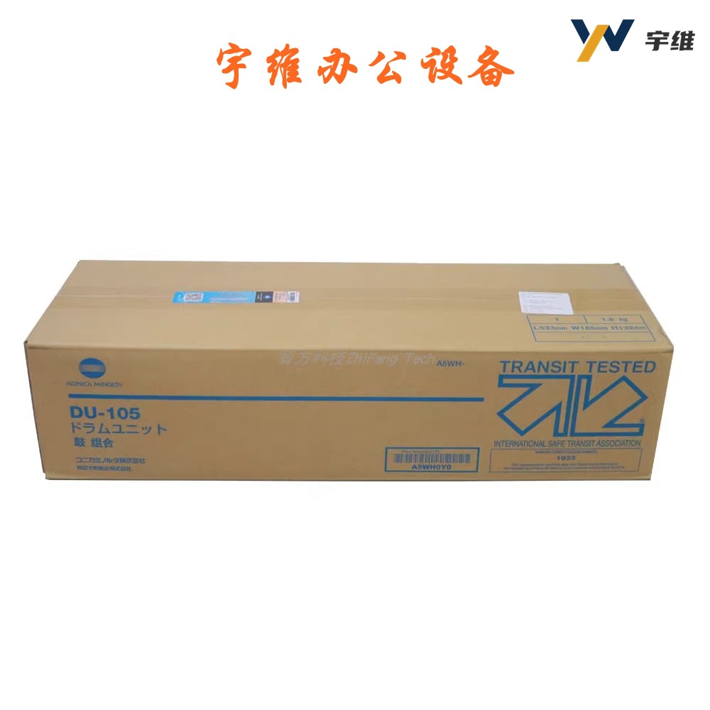 Nuevo original DU105 DU106 Kemei C1060 C2070 C3070 Soporte de carga de tambor