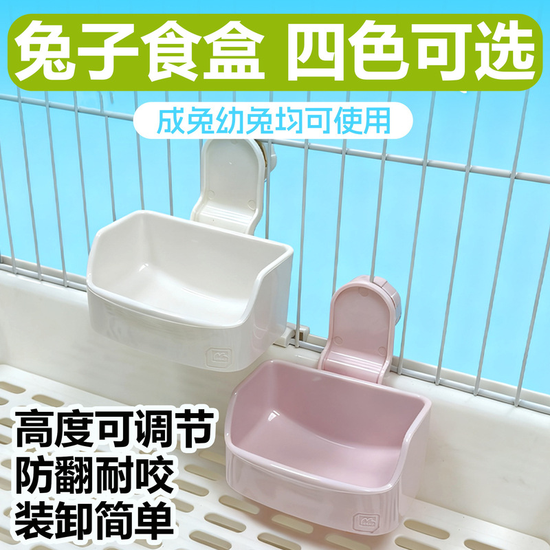 Monster Box Rabbit Food Bowl Hanging Thickened Anti-Bite Rabbit Feeding Bowl Guinea Pig Chinchilla Anti-Tip High Appearance
