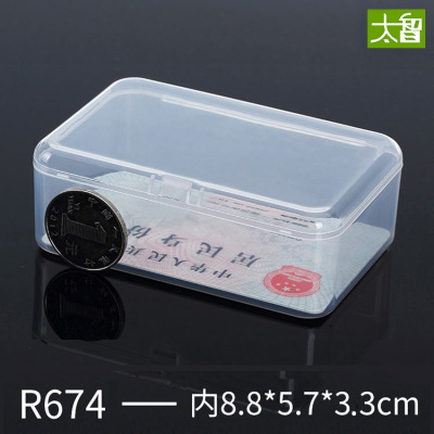 Manufactor Packaging box Parts Box Box PP Plastic Box translucent hardware trumpet Component box R674
