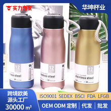 �Tʿ�� �S��ֱ���p��304���P䓱���ˮ�� 420ml�����y��ͯ���ر�
