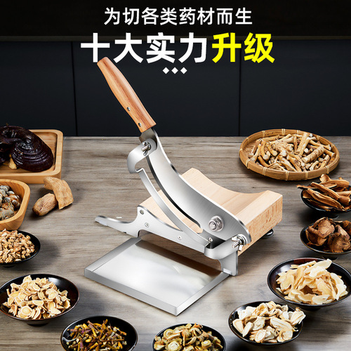 Tianxi Commercial Small Manual Traditional Chinese Medicine Slicing Guillotine Home Portable American Ginseng, Deer Antler and Ganoderma Slicing Machine